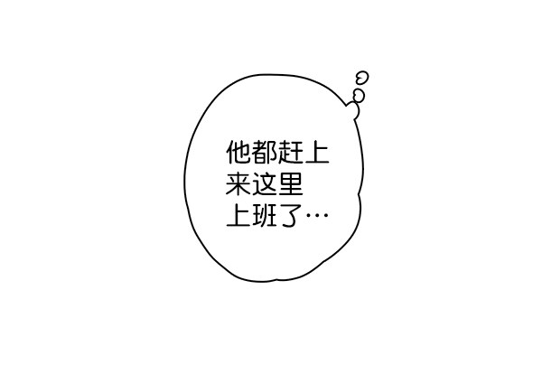 《青苹果乐园》漫画最新章节第33话免费下拉式在线观看章节第【7】张图片