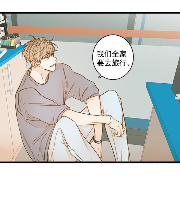 《青苹果乐园》漫画最新章节第33话免费下拉式在线观看章节第【11】张图片