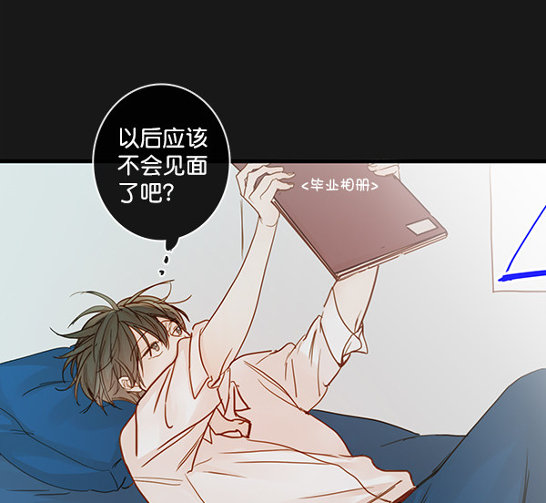 《青苹果乐园》漫画最新章节第33话免费下拉式在线观看章节第【29】张图片