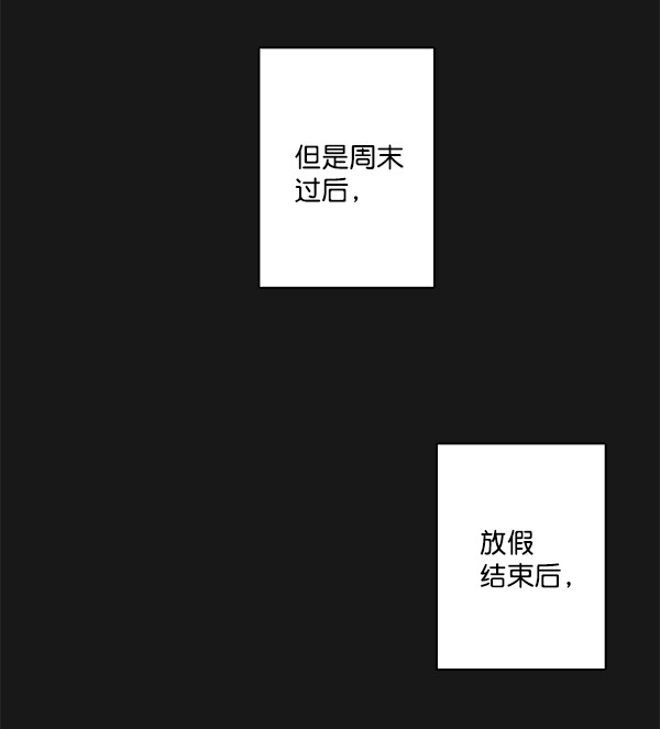 《青苹果乐园》漫画最新章节第33话免费下拉式在线观看章节第【36】张图片