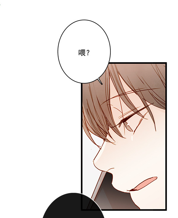 《青苹果乐园》漫画最新章节第33话免费下拉式在线观看章节第【42】张图片