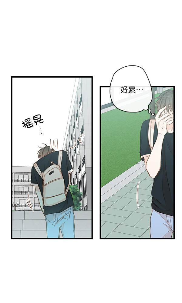 《青苹果乐园》漫画最新章节第33话免费下拉式在线观看章节第【68】张图片