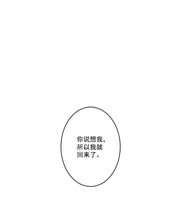 《青苹果乐园》漫画最新章节第34话免费下拉式在线观看章节第【2】张图片