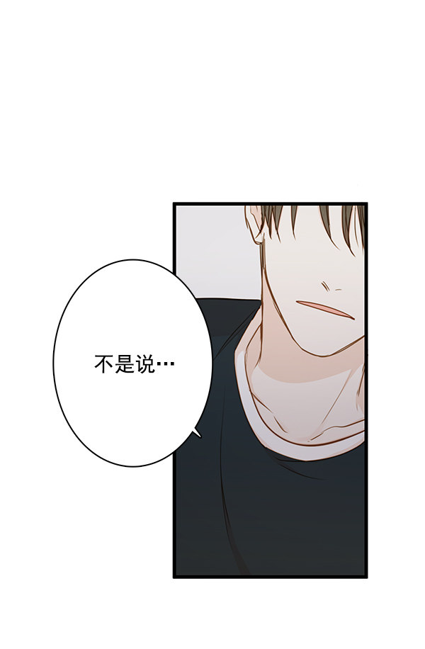 《青苹果乐园》漫画最新章节第34话免费下拉式在线观看章节第【14】张图片