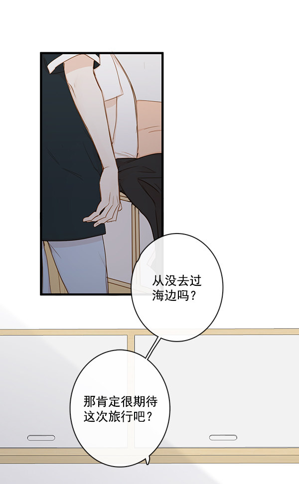 《青苹果乐园》漫画最新章节第34话免费下拉式在线观看章节第【15】张图片