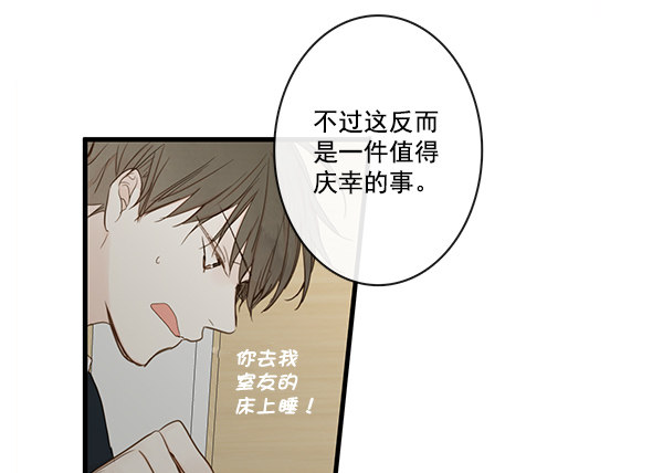 《青苹果乐园》漫画最新章节第34话免费下拉式在线观看章节第【23】张图片