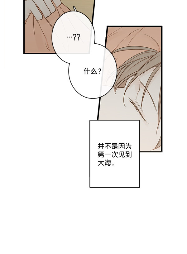 《青苹果乐园》漫画最新章节第34话免费下拉式在线观看章节第【24】张图片