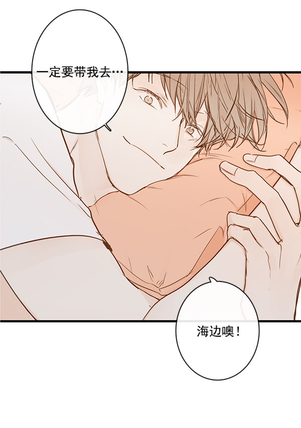 《青苹果乐园》漫画最新章节第34话免费下拉式在线观看章节第【25】张图片