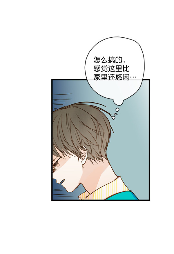 《青苹果乐园》漫画最新章节第34话免费下拉式在线观看章节第【29】张图片