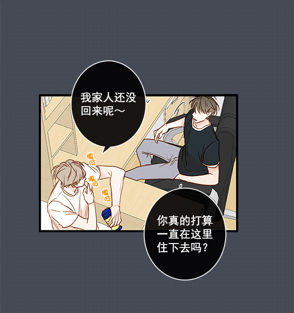 《青苹果乐园》漫画最新章节第34话免费下拉式在线观看章节第【32】张图片