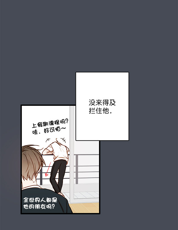 《青苹果乐园》漫画最新章节第34话免费下拉式在线观看章节第【37】张图片