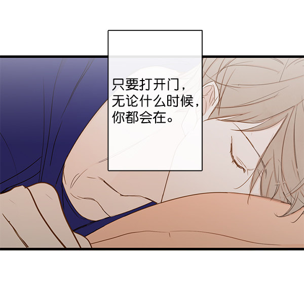 《青苹果乐园》漫画最新章节第34话免费下拉式在线观看章节第【54】张图片