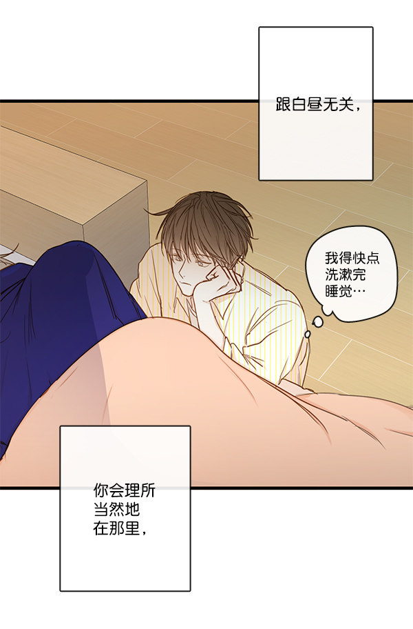 《青苹果乐园》漫画最新章节第34话免费下拉式在线观看章节第【55】张图片