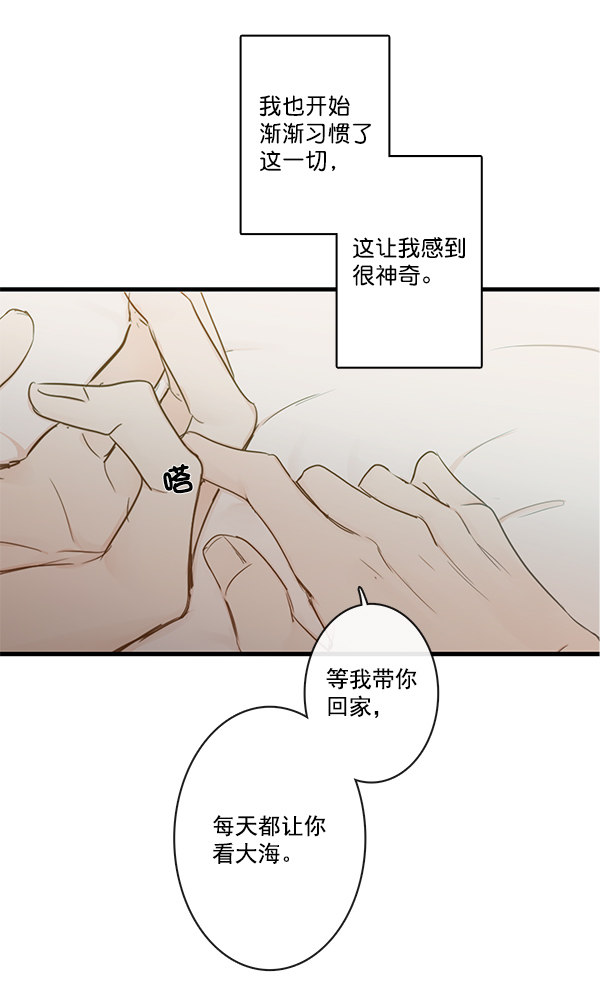 《青苹果乐园》漫画最新章节第34话免费下拉式在线观看章节第【57】张图片