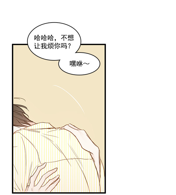 《青苹果乐园》漫画最新章节第34话免费下拉式在线观看章节第【63】张图片