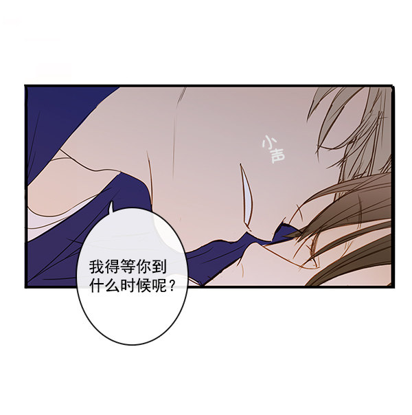 《青苹果乐园》漫画最新章节第34话免费下拉式在线观看章节第【68】张图片