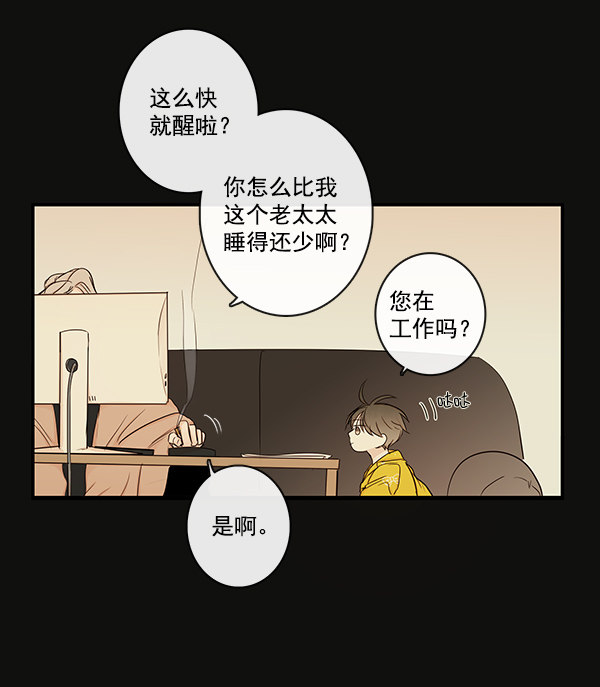 《青苹果乐园》漫画最新章节第35话免费下拉式在线观看章节第【8】张图片