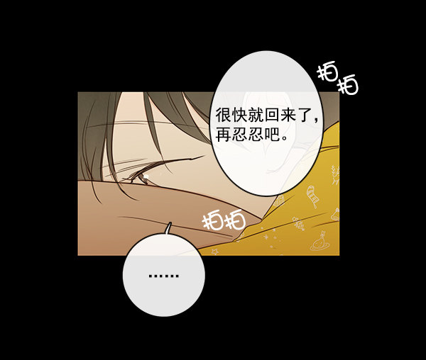 《青苹果乐园》漫画最新章节第35话免费下拉式在线观看章节第【17】张图片