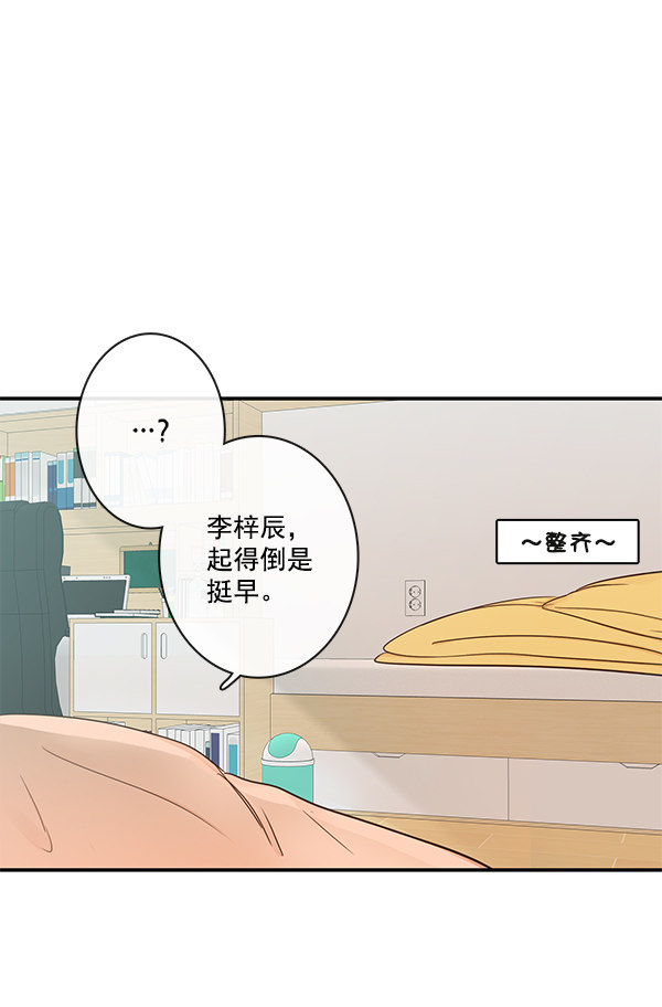 《青苹果乐园》漫画最新章节第35话免费下拉式在线观看章节第【23】张图片