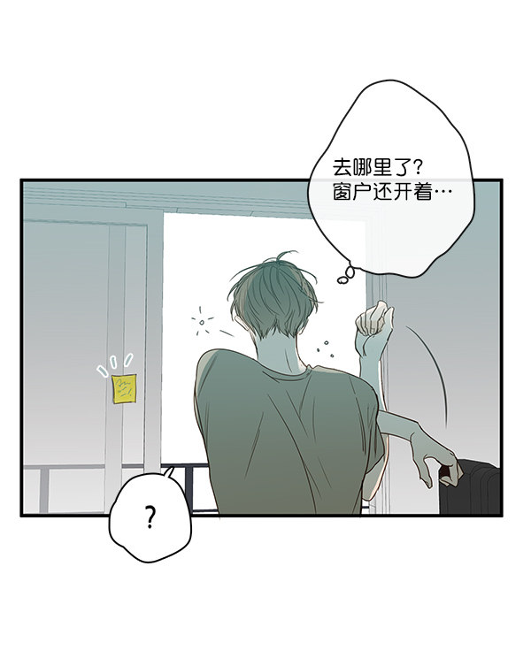 《青苹果乐园》漫画最新章节第35话免费下拉式在线观看章节第【24】张图片