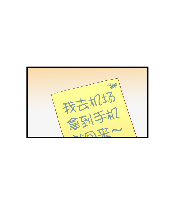 《青苹果乐园》漫画最新章节第35话免费下拉式在线观看章节第【25】张图片