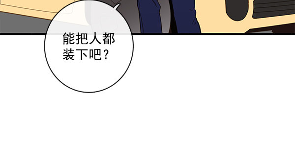 《青苹果乐园》漫画最新章节第35话免费下拉式在线观看章节第【44】张图片