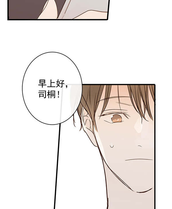 《青苹果乐园》漫画最新章节第35话免费下拉式在线观看章节第【50】张图片