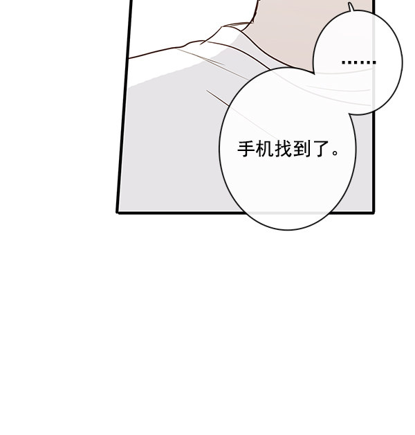 《青苹果乐园》漫画最新章节第35话免费下拉式在线观看章节第【51】张图片