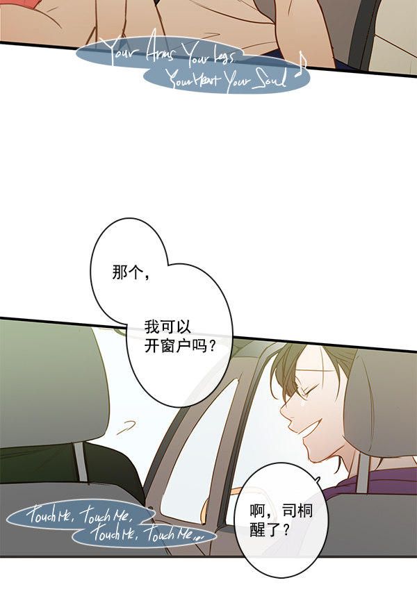 《青苹果乐园》漫画最新章节第35话免费下拉式在线观看章节第【59】张图片