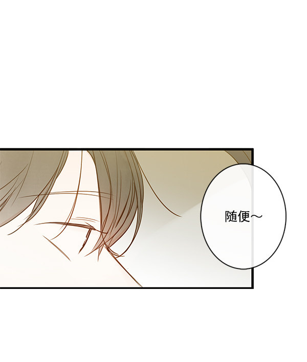 《青苹果乐园》漫画最新章节第35话免费下拉式在线观看章节第【60】张图片