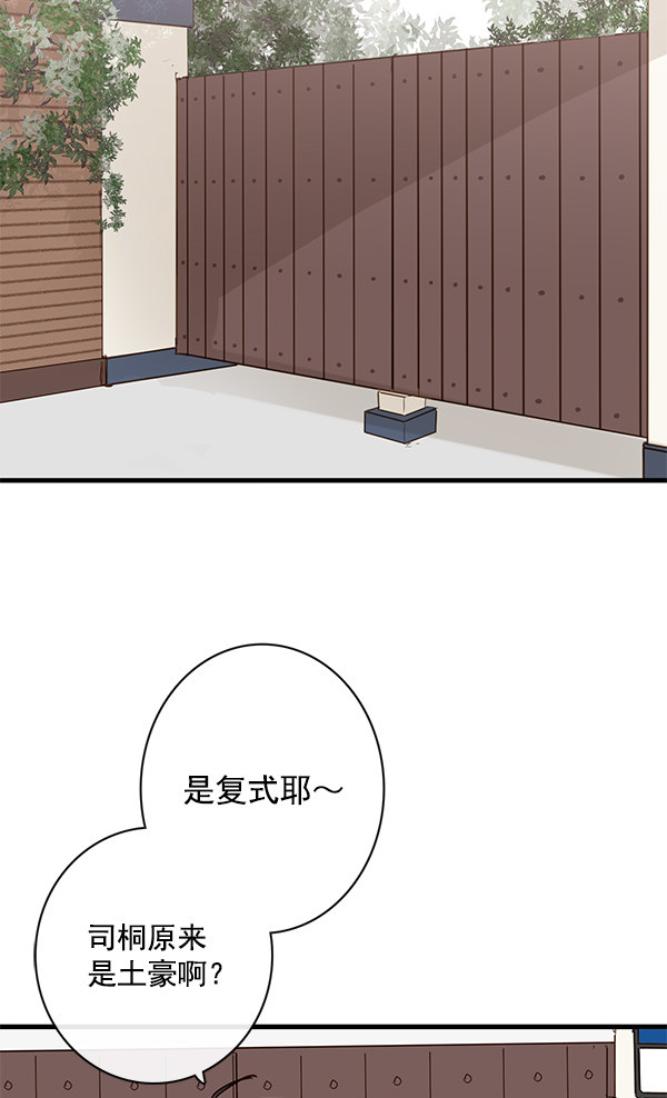 《青苹果乐园》漫画最新章节第36话免费下拉式在线观看章节第【4】张图片