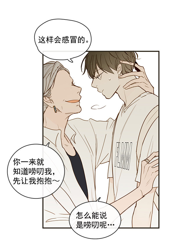 《青苹果乐园》漫画最新章节第36话免费下拉式在线观看章节第【16】张图片