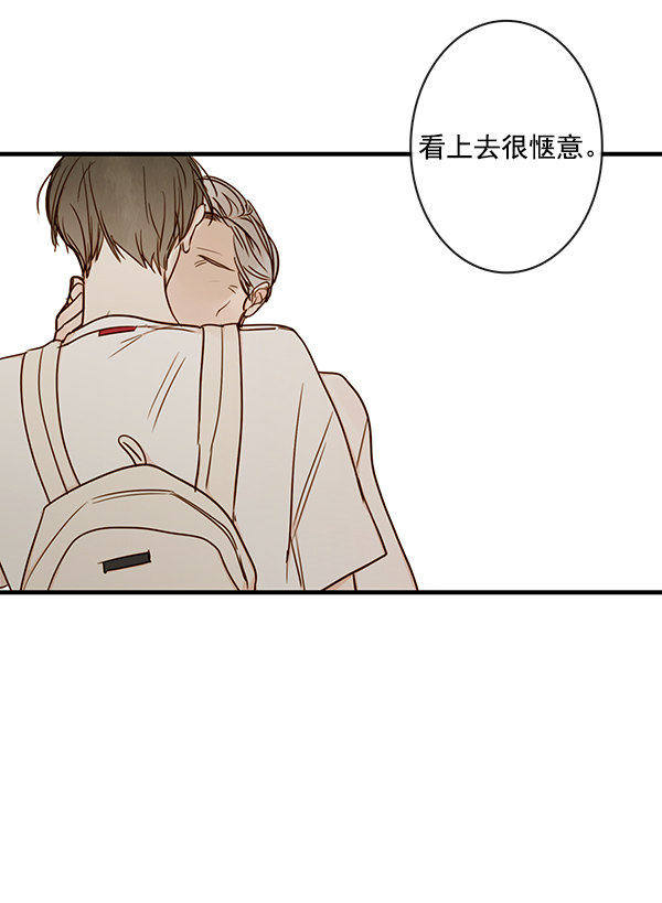 《青苹果乐园》漫画最新章节第36话免费下拉式在线观看章节第【23】张图片