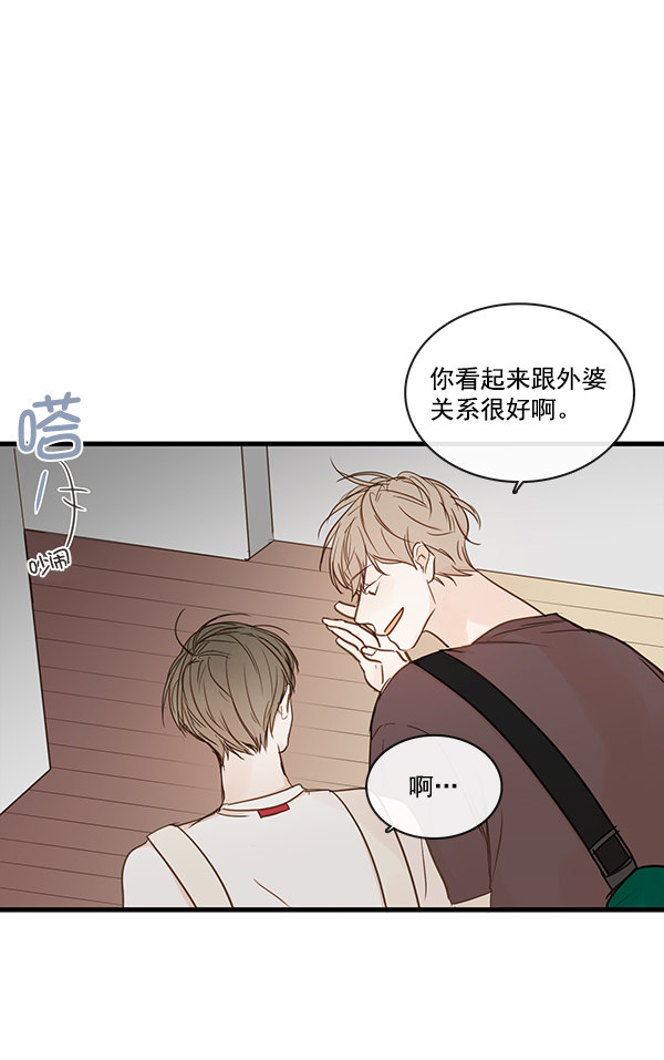 《青苹果乐园》漫画最新章节第36话免费下拉式在线观看章节第【28】张图片