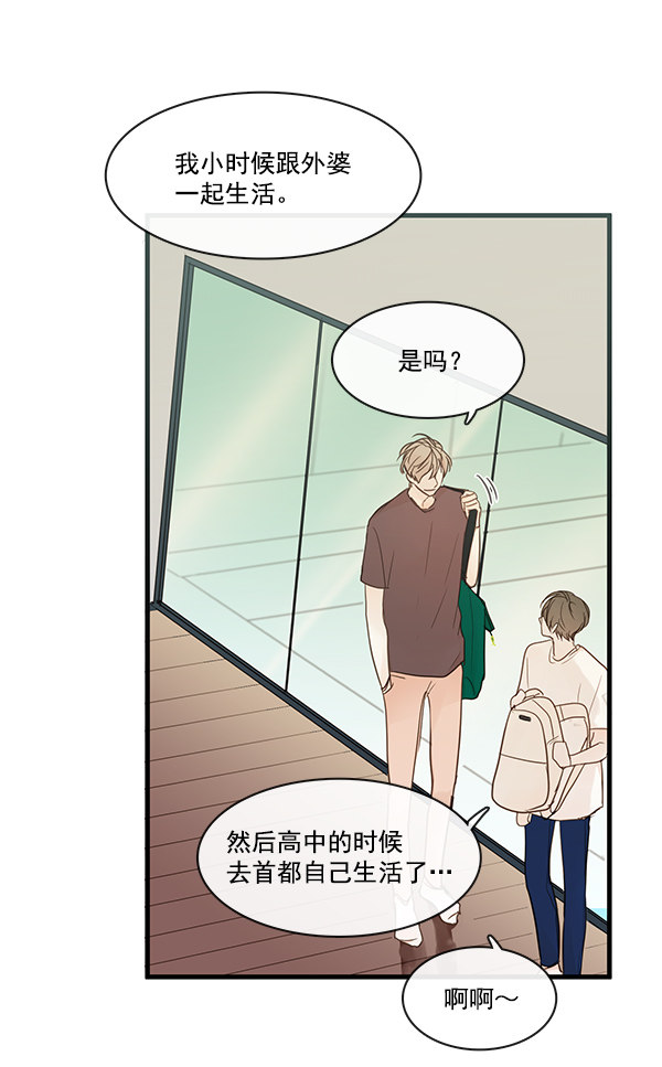 《青苹果乐园》漫画最新章节第36话免费下拉式在线观看章节第【29】张图片