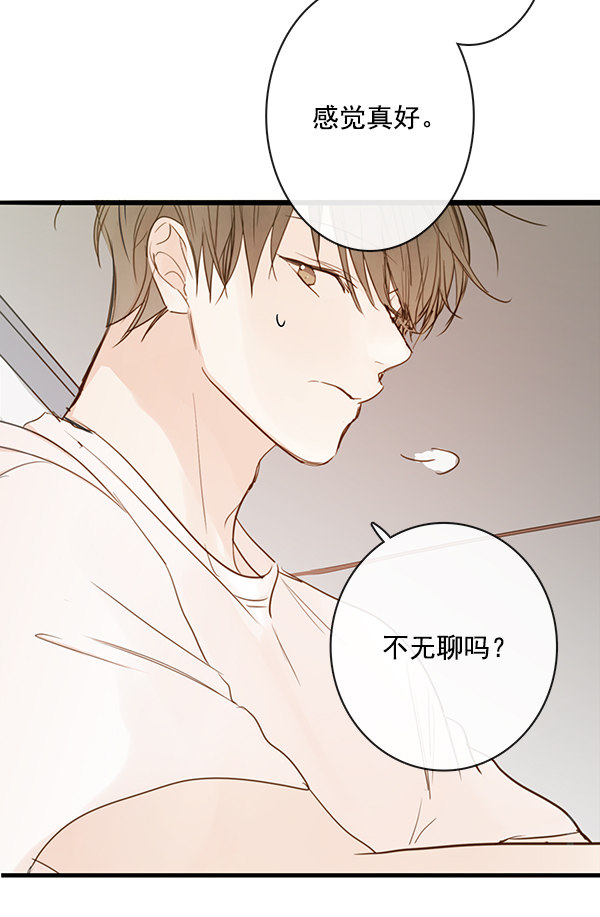 《青苹果乐园》漫画最新章节第36话免费下拉式在线观看章节第【39】张图片