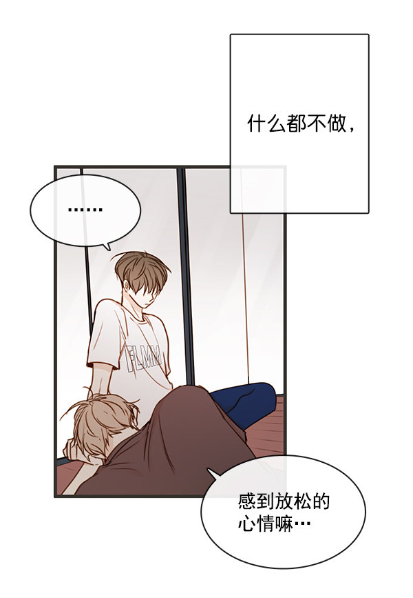 《青苹果乐园》漫画最新章节第36话免费下拉式在线观看章节第【42】张图片