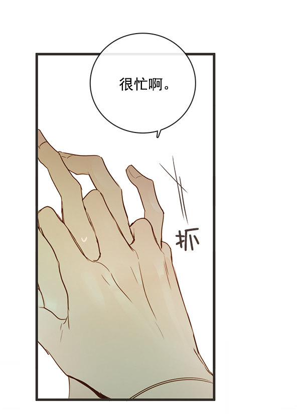 《青苹果乐园》漫画最新章节第36话免费下拉式在线观看章节第【44】张图片