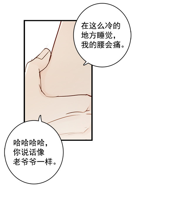 《青苹果乐园》漫画最新章节第36话免费下拉式在线观看章节第【50】张图片