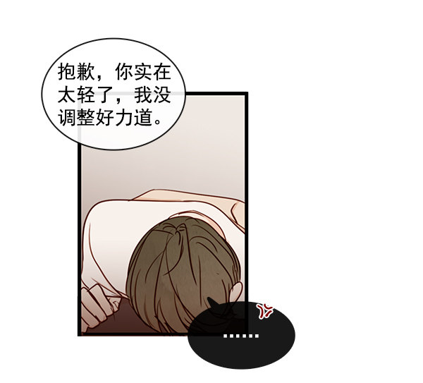 《青苹果乐园》漫画最新章节第36话免费下拉式在线观看章节第【52】张图片