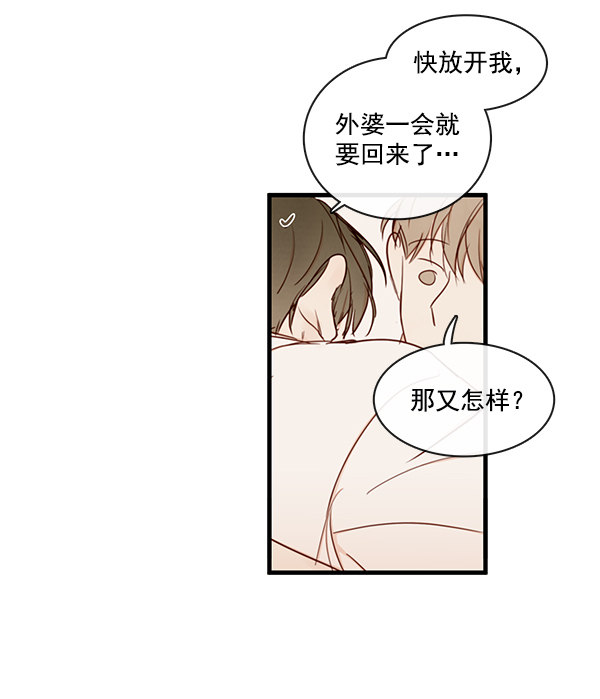 《青苹果乐园》漫画最新章节第36话免费下拉式在线观看章节第【53】张图片