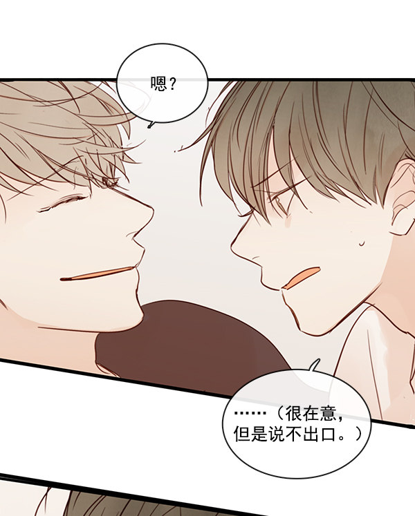 《青苹果乐园》漫画最新章节第36话免费下拉式在线观看章节第【55】张图片