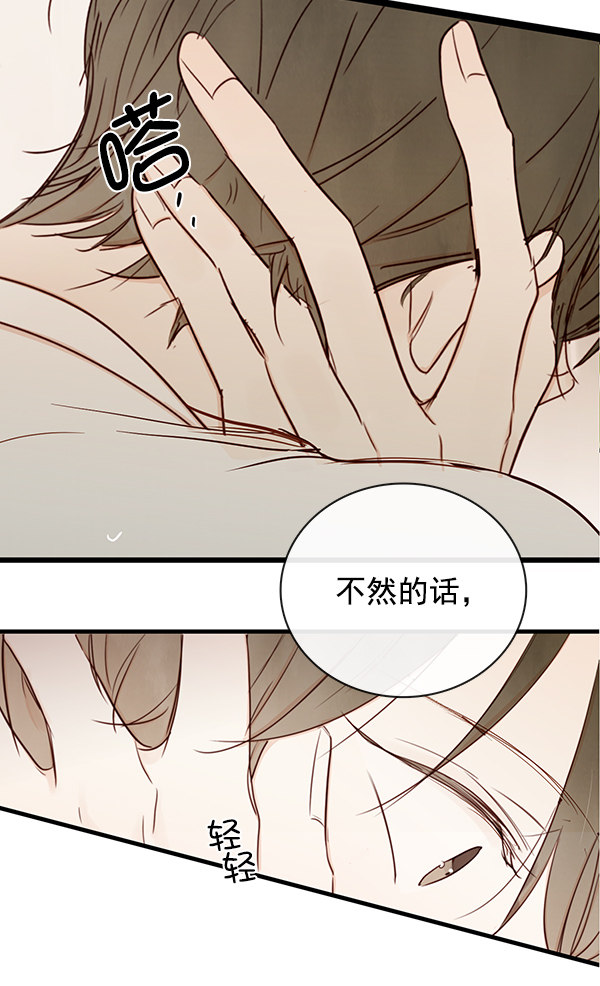 《青苹果乐园》漫画最新章节第36话免费下拉式在线观看章节第【56】张图片