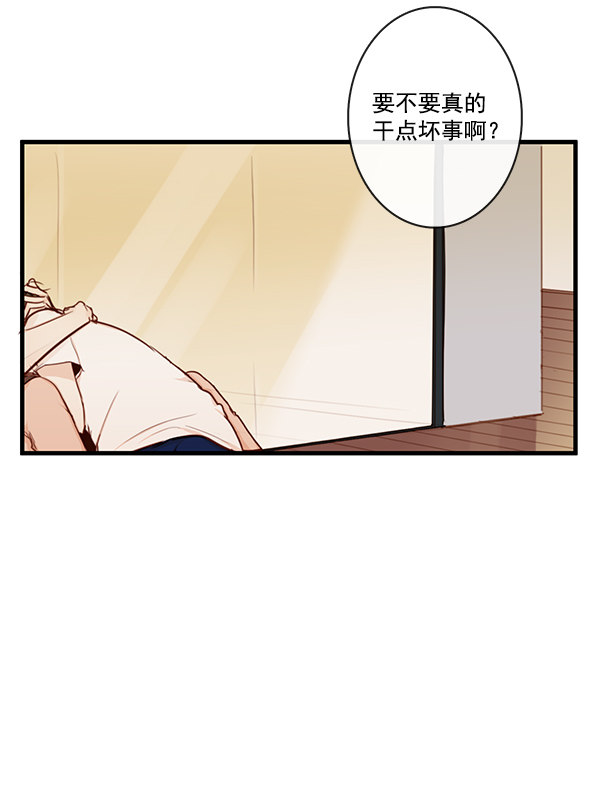 《青苹果乐园》漫画最新章节第36话免费下拉式在线观看章节第【59】张图片