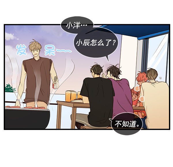 《青苹果乐园》漫画最新章节第37话免费下拉式在线观看章节第【8】张图片