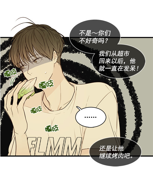 《青苹果乐园》漫画最新章节第37话免费下拉式在线观看章节第【9】张图片