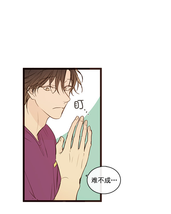 《青苹果乐园》漫画最新章节第37话免费下拉式在线观看章节第【10】张图片