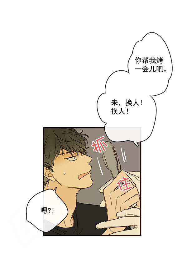 《青苹果乐园》漫画最新章节第37话免费下拉式在线观看章节第【14】张图片