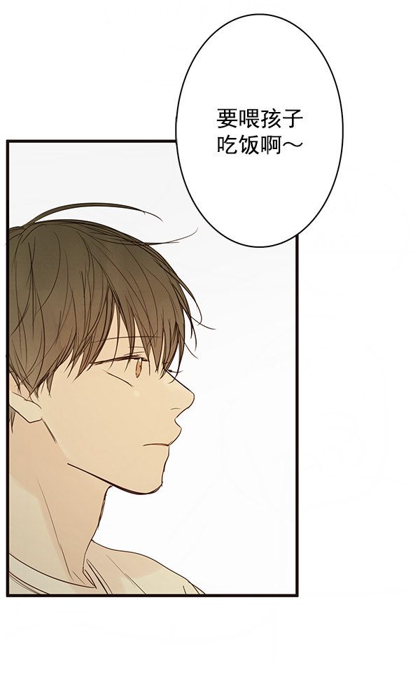 《青苹果乐园》漫画最新章节第37话免费下拉式在线观看章节第【16】张图片