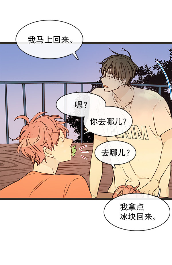 《青苹果乐园》漫画最新章节第37话免费下拉式在线观看章节第【19】张图片